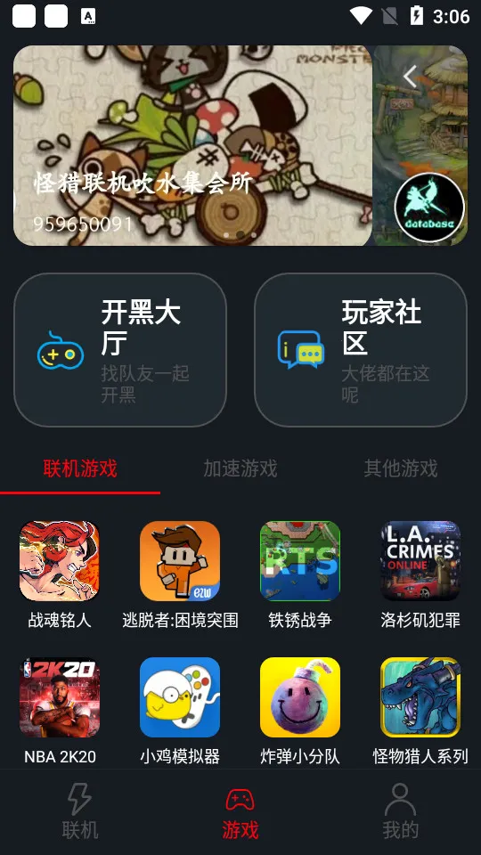 ����������������v1.9.9 ��Ѱ��ͼ