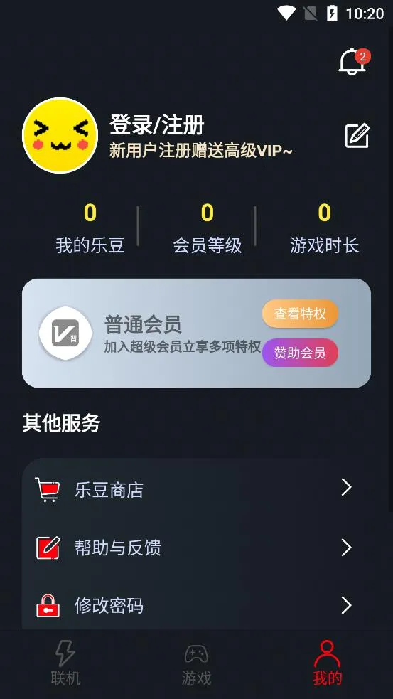 ����������������v1.9.9 ��Ѱ��ͼ