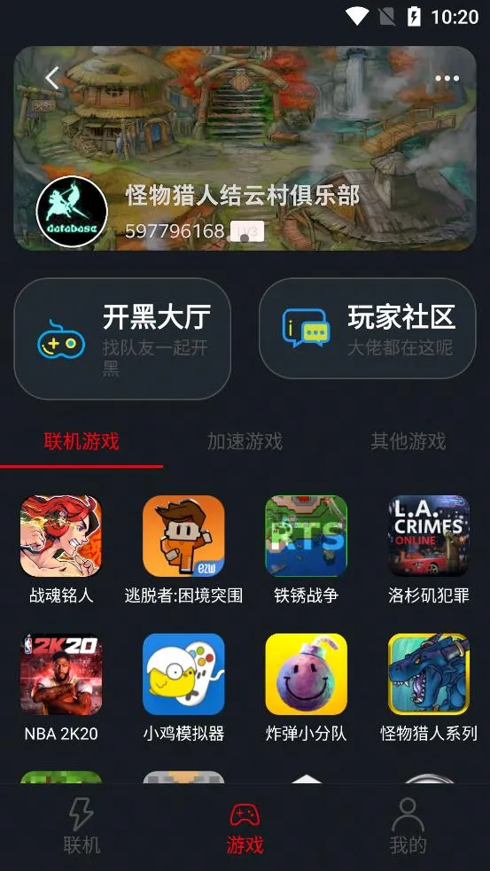 ����������������v1.9.9 ��Ѱ��ͼ