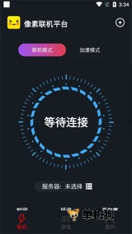 像素联机官网正版 像素联机官网正版