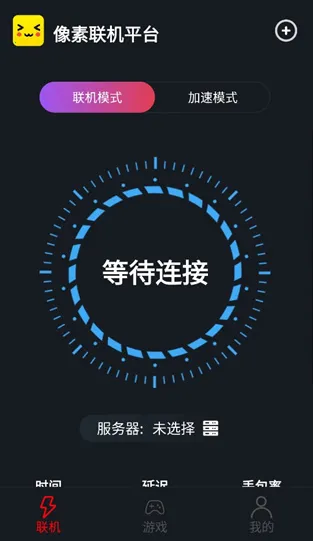 像素联机官网正版 像素联机官网正版