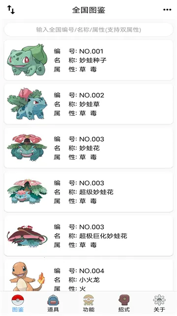 ���汦��ͼ��(��������Ϸ����)v9.3.20251209 �ٷ������ͼ