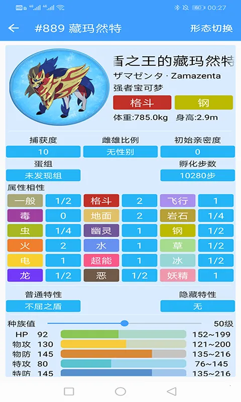 ���汦��ͼ��(��������Ϸ����)v9.3.20251209 �ٷ������ͼ