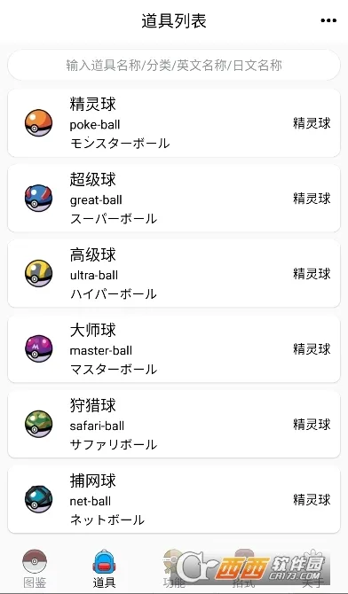 ���汦��ͼ��(��������Ϸ����)v9.3.20251209 �ٷ������ͼ