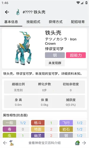 ���汦��ͼ��(��������Ϸ����)v9.3.20251209 �ٷ������ͼ