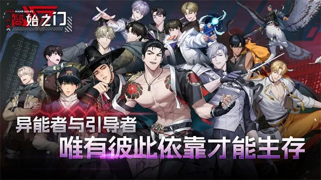 ��ʼ֮��2026���ذ�װv1.7.0 �ٷ������ͼ