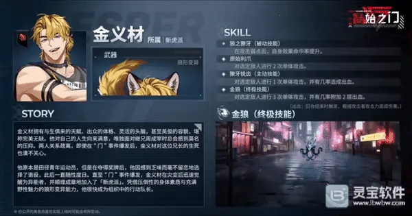 零始之门2026下载安装 零始之门2026下载安装