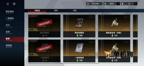 零始之门2026下载安装 零始之门2026下载安装