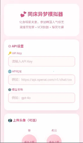 ͬ������ģ����(AI������������)v1.0.0 ��Ѱ��ͼ