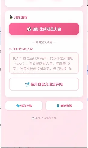 ͬ������ģ����(AI������������)