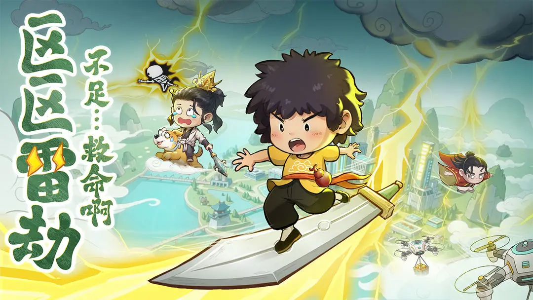 ����������2026�ٷ����°汾v1.0.5 ��׿���ͼ