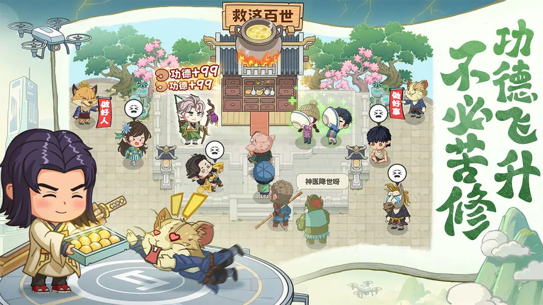 ����������2026�ٷ����°汾v1.0.5 ��׿���ͼ