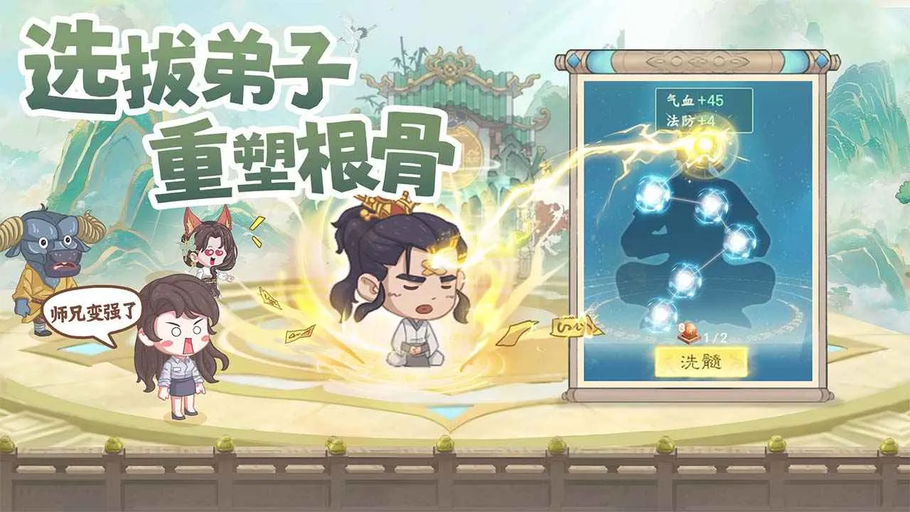 ����������2026�ٷ����°汾v1.0.5 ��׿���ͼ