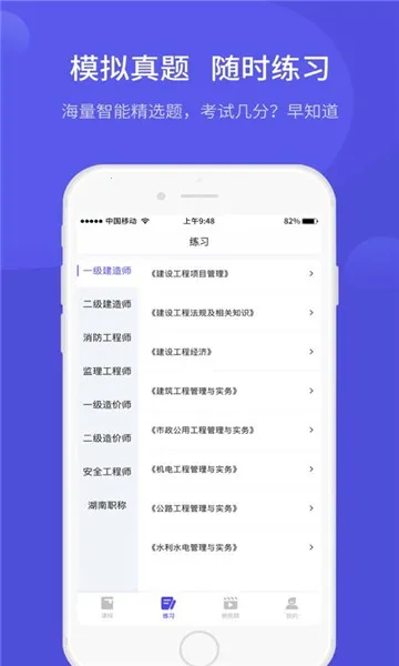 �����ƿ���(�ʸ���ѧϰƽ̨)v1.3.1 ��׿���ͼ