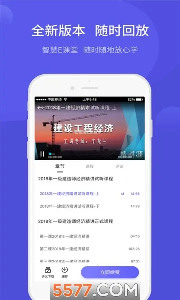 �����ƿ���(�ʸ���ѧϰƽ̨)v1.3.1 ��׿���ͼ