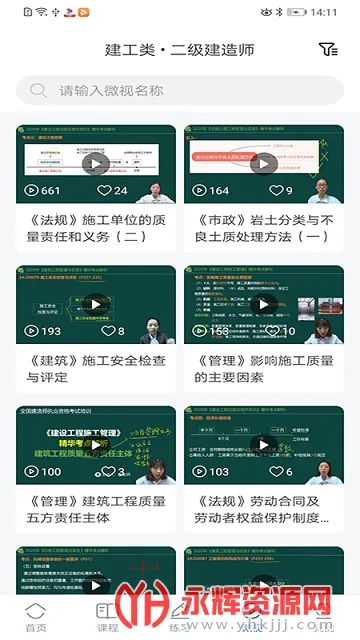 �����ƿ���(�ʸ���ѧϰƽ̨)