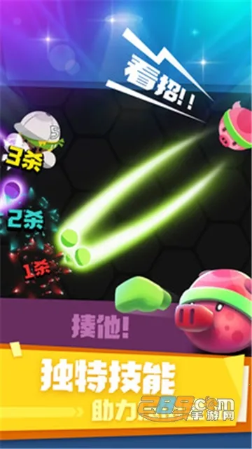 ȭ������ս(ȭ��������)v1.1.4 ��׿���ͼ