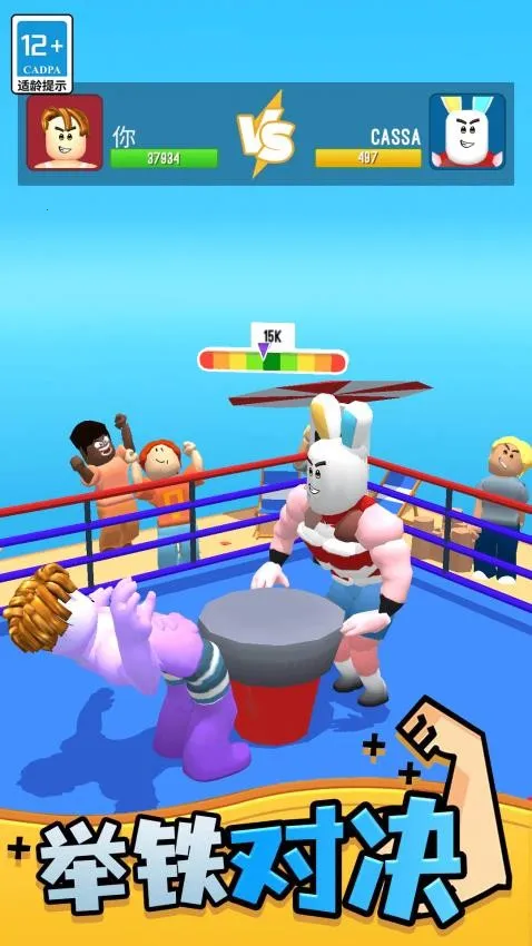 ȭ������ս(ȭ��������)v1.1.4 ��׿���ͼ