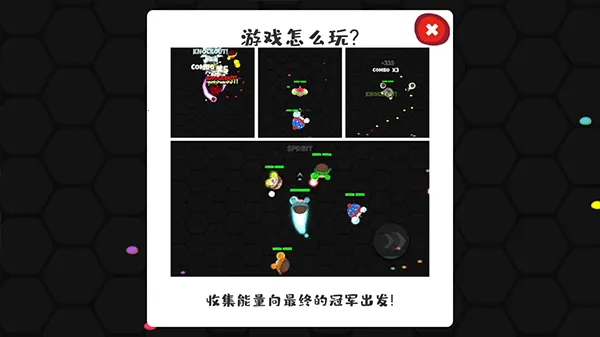 拳击大作战(拳击格斗手游) 拳击大作战(拳击格斗手游)