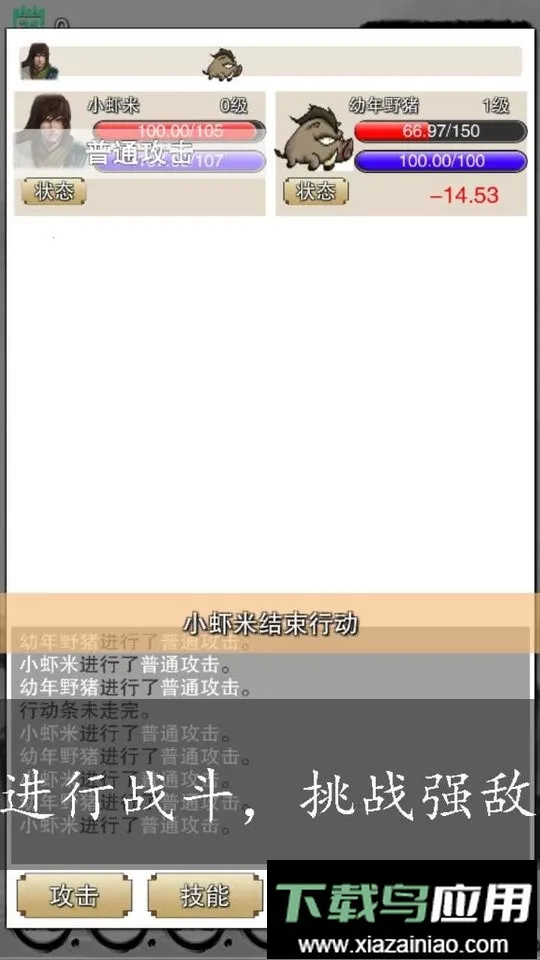 Ϻ�״���2026�ٷ�����v0.394 ��׿���ͼ