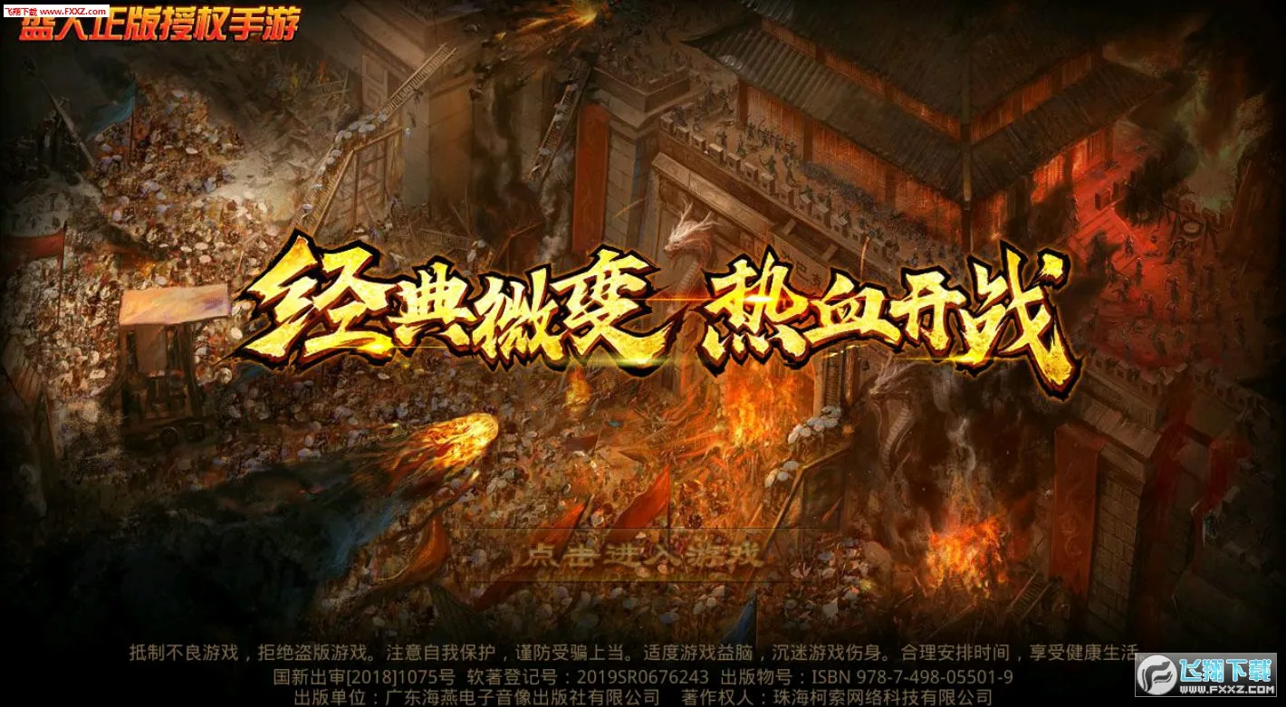 Ϻ�״���2026�ٷ�����v0.394 ��׿���ͼ