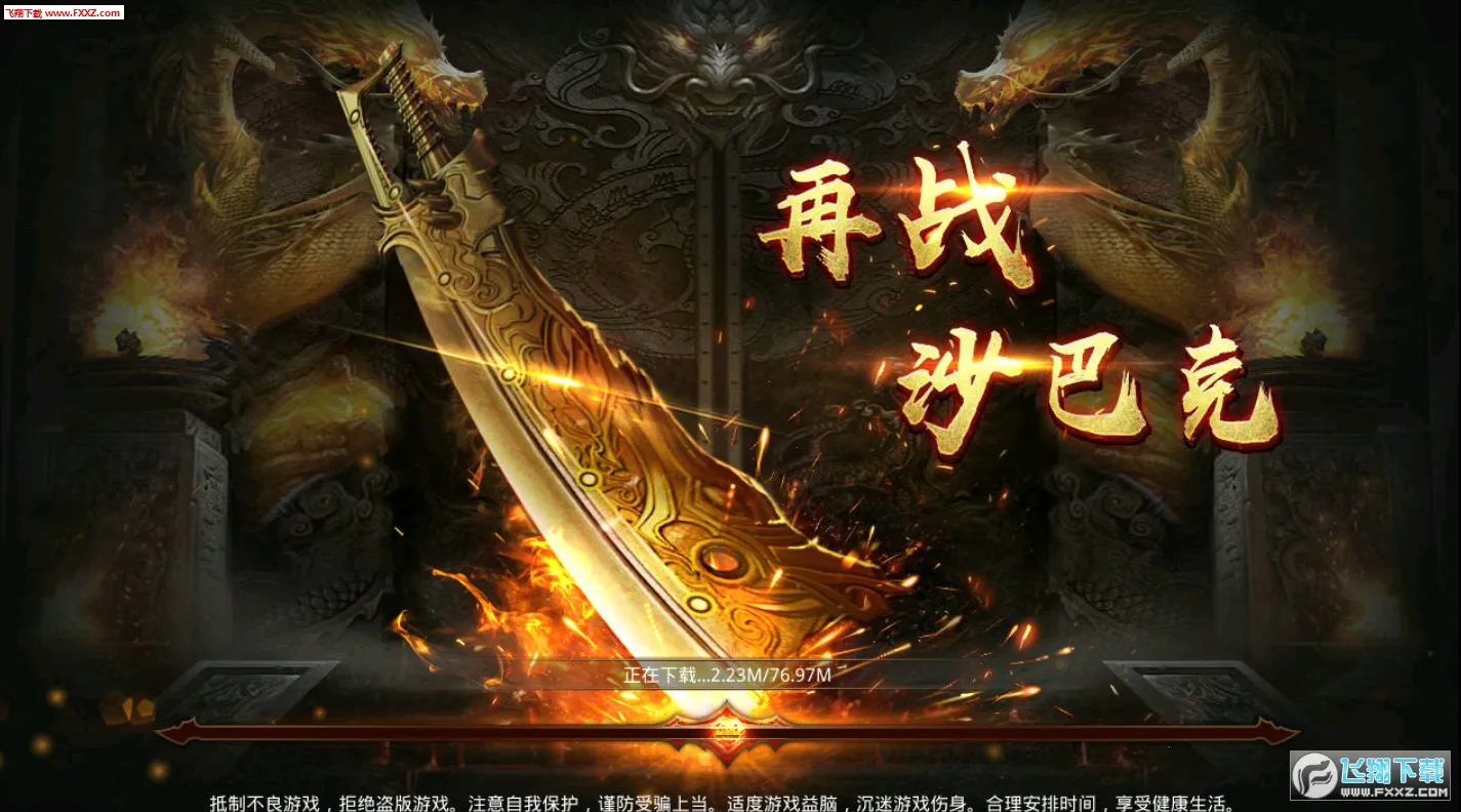 Ϻ�״���2026�ٷ�����v0.394 ��׿���ͼ