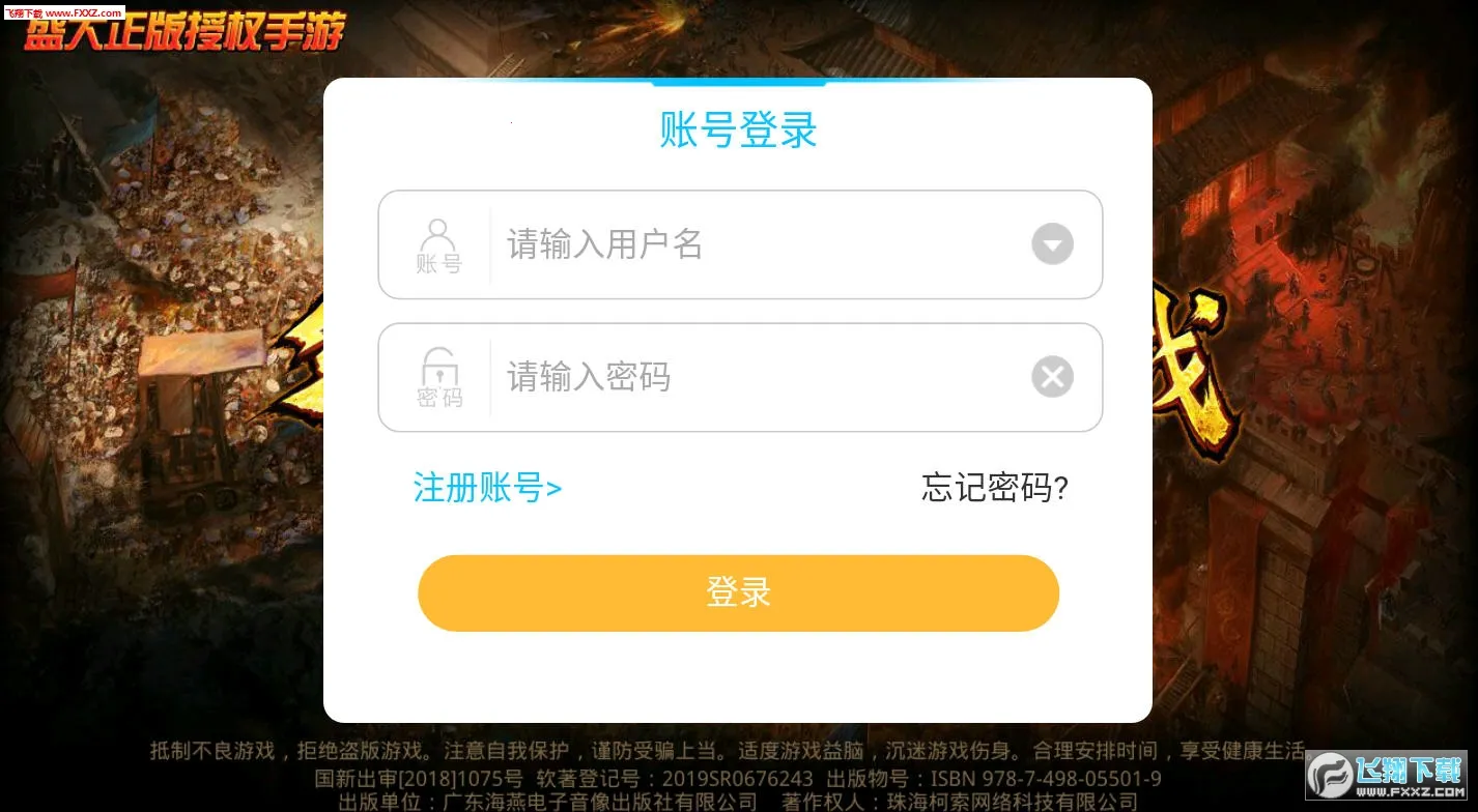 Ϻ�״���2026�ٷ�����v0.394 ��׿���ͼ