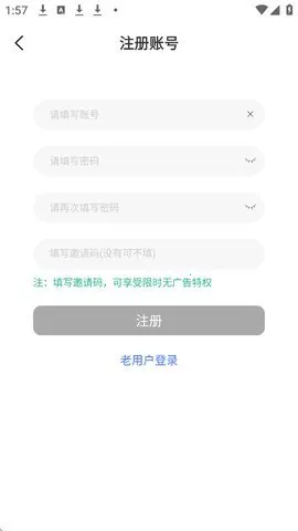 �������͹�ƻ������v1.0.0.5 �ֻ����ͼ