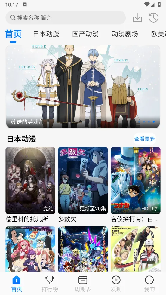 �������͹�ƻ������v1.0.0.5 �ֻ����ͼ