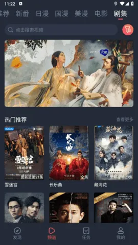 �������͹�ƻ������v1.0.0.5 �ֻ����ͼ