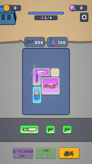 ս������ս���ƽ��v1.51.1 ��Ѱ��ͼ