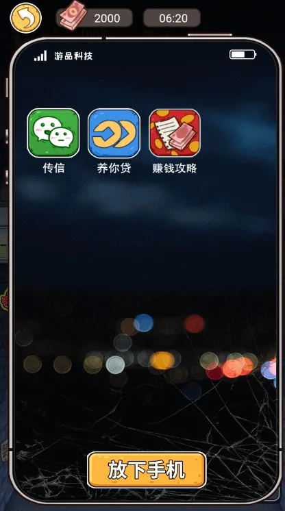 �����㰢gmһ����Ǯv1.0.0 �ֻ����ͼ