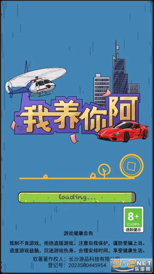 �����㰢gmһ����Ǯv1.0.0 �ֻ����ͼ