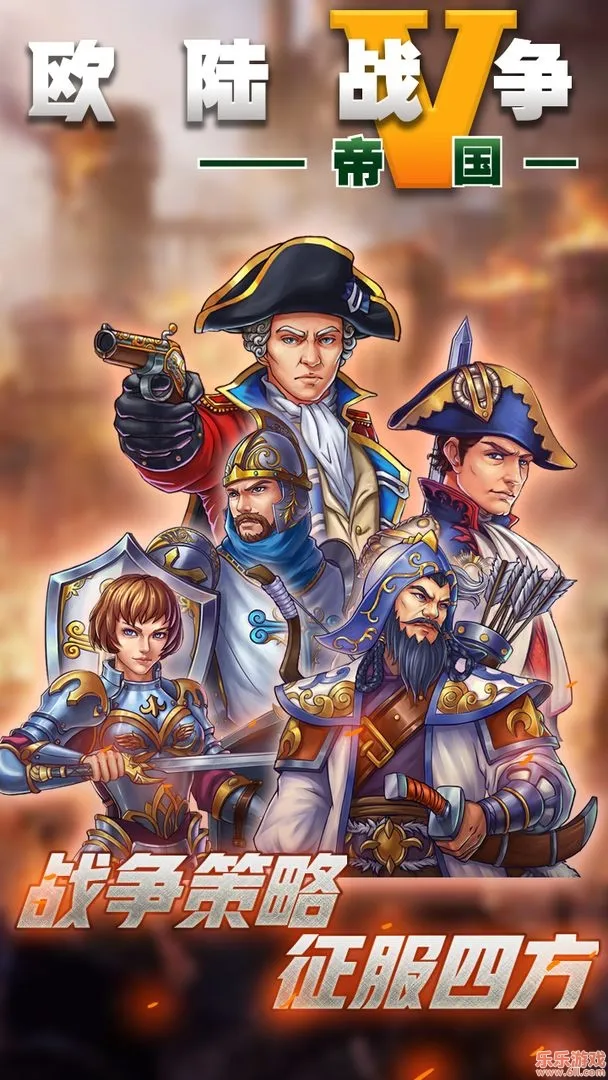 ŷ½ս��5���������ƽ��v2.6.2 ��׿���ͼ