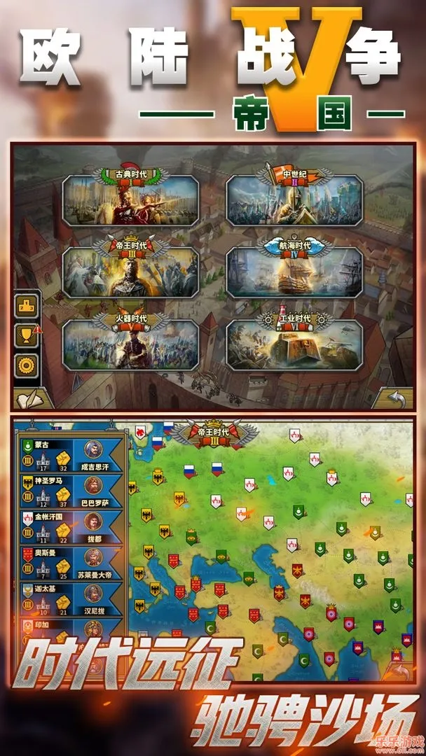 ŷ½ս��5���������ƽ��v2.6.2 ��׿���ͼ