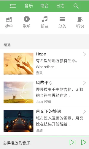 ����(���ַ���ƽ̨)v1.3 �ٷ������ͼ