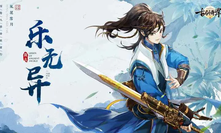 �Ž���̷��֮�����»�2026�ٷ����°汾v1.0 �ֻ����ͼ