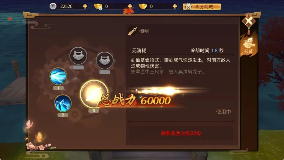 古剑奇谭二之剑逐月华2026官方最新版本 古剑奇谭二之剑逐月华2026官方最新版本