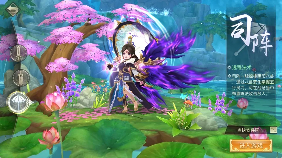 古剑奇谭二之剑逐月华2026官方最新版本 古剑奇谭二之剑逐月华2026官方最新版本