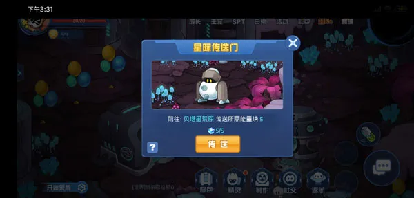 �����������ս2026���°汾v7.1 ��׿���ͼ