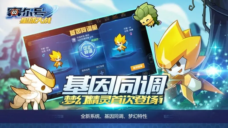 �����������ս2026���°汾v7.1 ��׿���ͼ