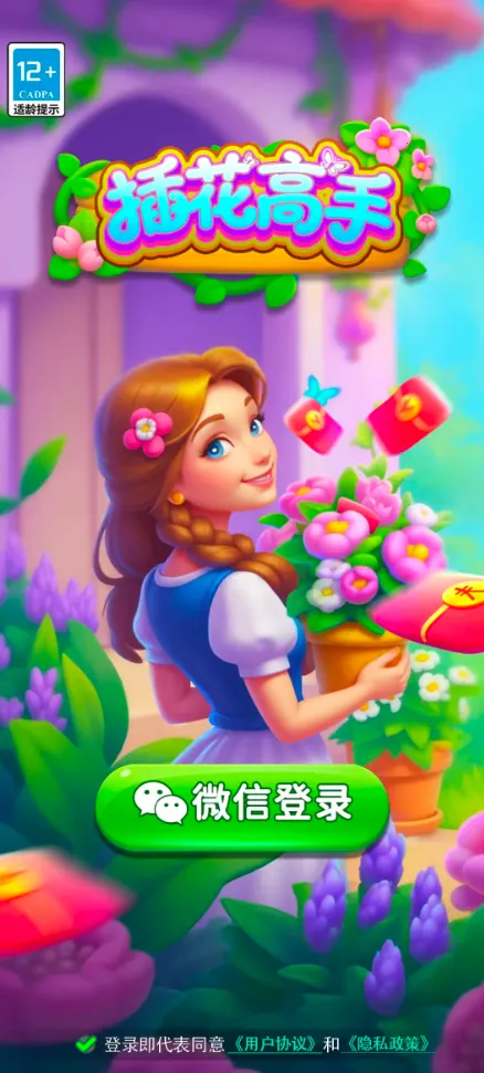 �廨���ְ�׿���ֻ���v1.0.2.272121428 ��׿���ͼ