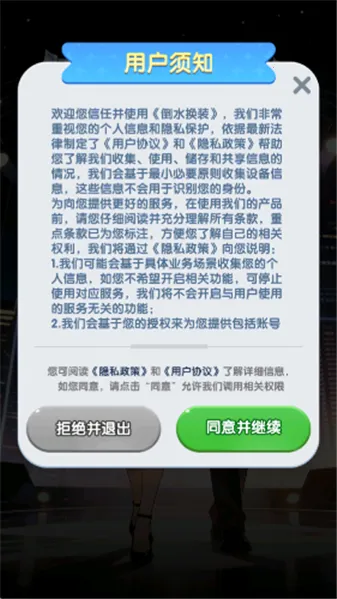 ��ˮ��װ2026�ٷ����°汾v1.0.0.0 ��Ѱ��ͼ