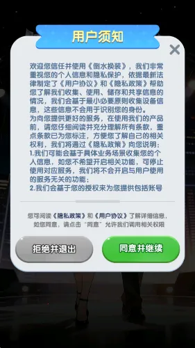 ��ˮ��װ2026�ٷ����°汾v1.0.0.0 ��Ѱ��ͼ