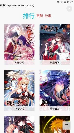 ���è���������ֻ���v1.7.433 �ٷ������ͼ