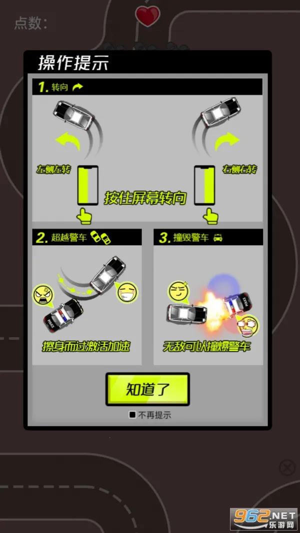 �����籩(����������Ϸ)v1.0 ��Ѱ��ͼ