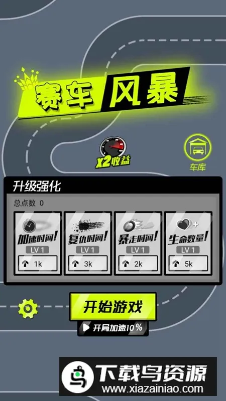 �����籩(����������Ϸ)v1.0 ��Ѱ��ͼ