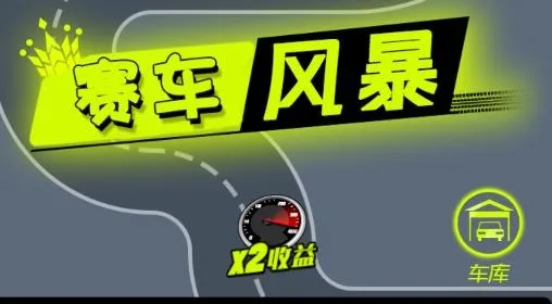 �����籩(����������Ϸ)