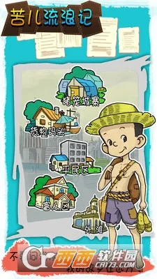 ������˼�2026���ذ�װv1.0.1 ��Ѱ��ͼ