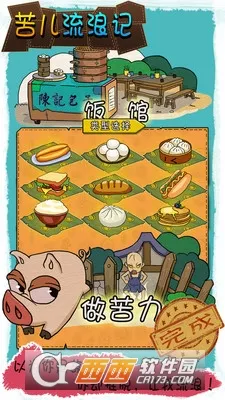 ������˼�2026���ذ�װv1.0.1 ��Ѱ��ͼ